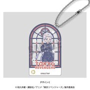 東京リベンジャーズ シャカシャカキーホルダー れとぽぷシリーズ 第4弾 C. 三ツ谷隆 [キャラクターグッズ]