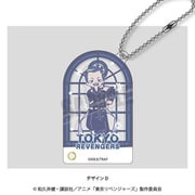 東京リベンジャーズ シャカシャカキーホルダー れとぽぷシリーズ 第4弾 D. 柴八戒 [キャラクターグッズ]