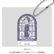 東京リベンジャーズ シャカシャカキーホルダー れとぽぷシリーズ 第4弾 G. 半間修二 [キャラクターグッズ]