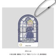 東京リベンジャーズ シャカシャカキーホルダー れとぽぷシリーズ 第4弾 H. 稀咲鉄太 [キャラクターグッズ]