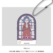 東京リベンジャーズ シャカシャカキーホルダー れとぽぷシリーズ 第4弾 K. 柴大寿 [キャラクターグッズ]