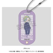 東京リベンジャーズ シャカシャカキーホルダー れとぽぷシリーズ 第4弾 N. 灰谷竜胆 [キャラクターグッズ]