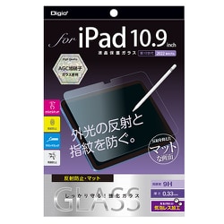 iPad（A16）/iPad 10.9インチ（第10世代）用ガラスフィルム 反射防止 TBF-IP22GG