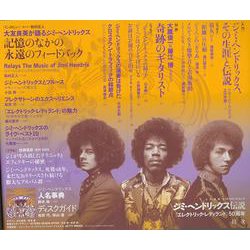 ヨドバシ.com - 【バーゲンブック】ジミ・ヘンドリックス伝説