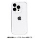 661-053194 [iPhone 14 Pro ULTRA FINE 4つ角ストラップホール付 クリアケース]