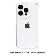 661-053194 [iPhone 14 Pro ULTRA FINE 4つ角ストラップホール付 クリアケース]