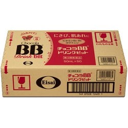 チョコラ bb ドリンク 販売 ビット 値段