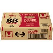 チョコラBBドリンクビット 50ml×50 [第3類医薬品 ビタミン剤]