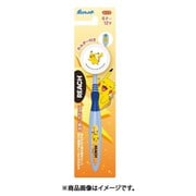 リーチ プレミアム キッズホルダー付き はえかわり期用 ふつう 6-12才