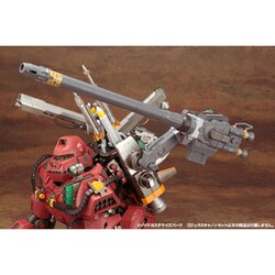 ヨドバシ.com - コトブキヤ KOTOBUKIYA ZD100X [ZOIDS（ゾイド 