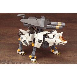 ヨドバシ.com - コトブキヤ KOTOBUKIYA ZD100X [ZOIDS（ゾイド 