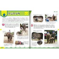 滅びゆく動物図鑑　絶滅から救え！日本の動物園&水族館　全３巻 滅びゆく動物図鑑 絶滅から救え！日本の動物園&水族館 全3巻 滅び
