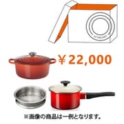 ル・クルーゼ Lucky Box 2023 Lucky Box 20000 A 4110101570SET