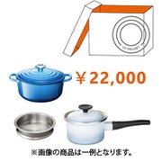ル・クルーゼ Lucky Box 2023 Lucky Box 20000 B 4110101571SET