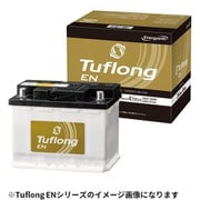 Tuflong ENシリーズ アイドリングストップ車対応 ENバッテリー 375LN2-ISS