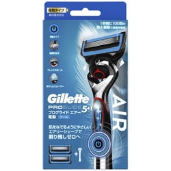 プログライドエアー 電動 ホルダー