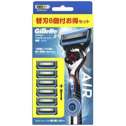 プログライドエアー 電動 5B ホルダー