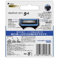 ジレットプログライドエアー替刃20個セット Amazon.co.jp: Gillette ジレット 【正規品】 髭剃り 電動 替刃