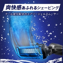 新品未使用ジレットプログライドAIR 電動タイプ8替刃 4箱セット ヨドバシ.com - ジレット プログライドエアー 電動 替刃 4B 通販