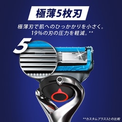 【新品】P&G ジレット プログライドエアー 電動 替刃 8B 4個セット ジレット プログライドエアー電動替刃4B (4個入)