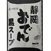 静岡黒おでん 460g