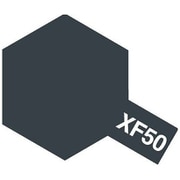 81750 タミヤ タミヤカラー アクリル塗料ミニ XF-50 フィールドブルー 10ml [プラモデル用塗料]