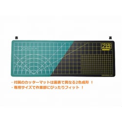 ヨドバシ.com - プラモ向上委員会 PMKJ002 ワークステーション