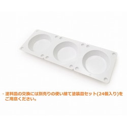 ヨドバシ.com - プラモ向上委員会 PMKJ005 筆塗装セット All In