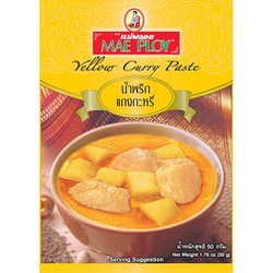 イエローカレーペースト 50g [スパイス]