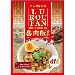ルーロー飯の素 55g [スパイス]