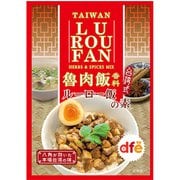 ルーロー飯の素 55g [スパイス]