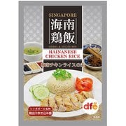 海南チキンライスの素 （海南鶏飯） 70g [スパイス]