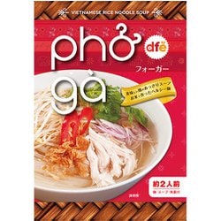 フォーガーセット 230g [加工食品]