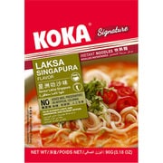 インスタント麺 シンガポール風ラクサ味 90g [インスタントラーメン]