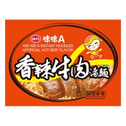 台湾ラーメン 香辣牛肉（ビーフ）味 80g [インスタントラーメン 期限切迫商品（賞味期限：2025年11月3日）]