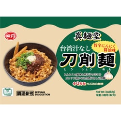 台湾汁なし刀削麺 にんにく醤油味 90g [インスタントラーメン]