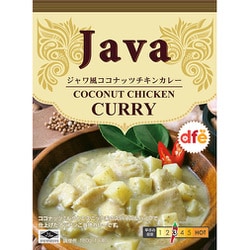 ジャワ風 ココナッツチキンカレー 180g [カレー]