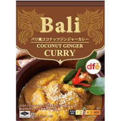 バリ風 ココナッツジンジャーカレー 180g [カレー]