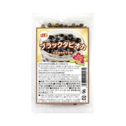 ブラックタピオカ 50g [加工食品]