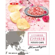 ポテトチップス ヒマラヤ岩塩味 54g [菓子]