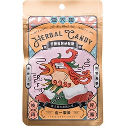 台湾ハーブキャンディー びわ＆ソルト風味 30g [菓子]