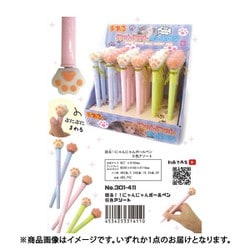 回るにゃんにゃん ボールペン 1本 301-411