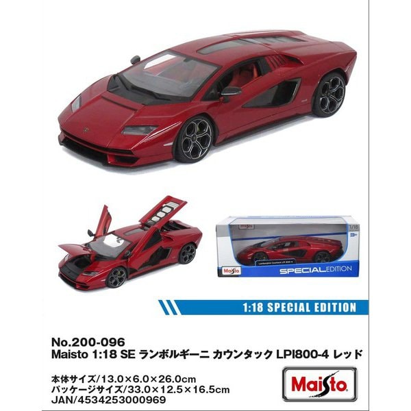 ファースト・アロー FIRST・ARROW200-096 Maisto 1：18 SEカウンタック LPI800-4 レッド [ミニカー]Ω