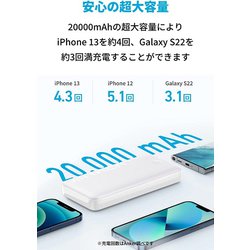 ヨドバシ.com - アンカー Anker A1288021 [モバイルバッテリー Anker