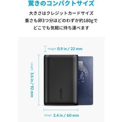 ヨドバシ.com - アンカー Anker A1263016 [モバイルバッテリー Anker