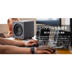 ヨドバシ.com - Audioengine オーディオエンジン S6-GRY [S6 パワード ...