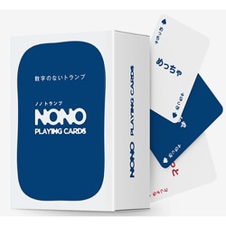 数字のないトランプ ノノトランプ [ボードゲーム]