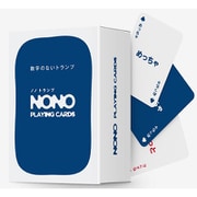 数字のないトランプ ノノトランプ [ボードゲーム]