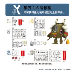 JADEX 公式アカウント03ドイツ、フリードリヒアウグスト一世