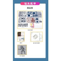 ヨドバシ.com - 新時模型 MS3003 メタルスラッグ3：SVX-22UG